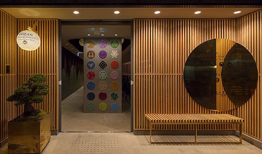 ゴザン ホテル サービスアパートメント 東山三条 の宿泊プラン 宿泊予約は 一休 Com バケーションレンタル