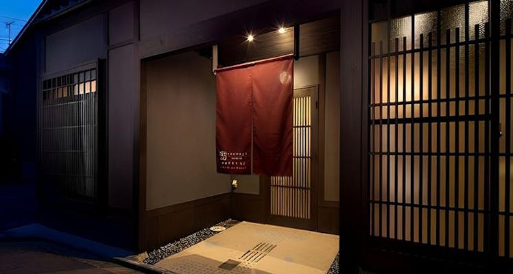 京都市の離れ コテージのお部屋 家族旅行におすすめのホテル 旅館 選 お得に宿泊予約 Yahoo トラベル 京都市の離れ コテージのお部屋 家族旅行におすすめのホテル 旅館 選 お得に宿泊予約 Yahoo トラベル