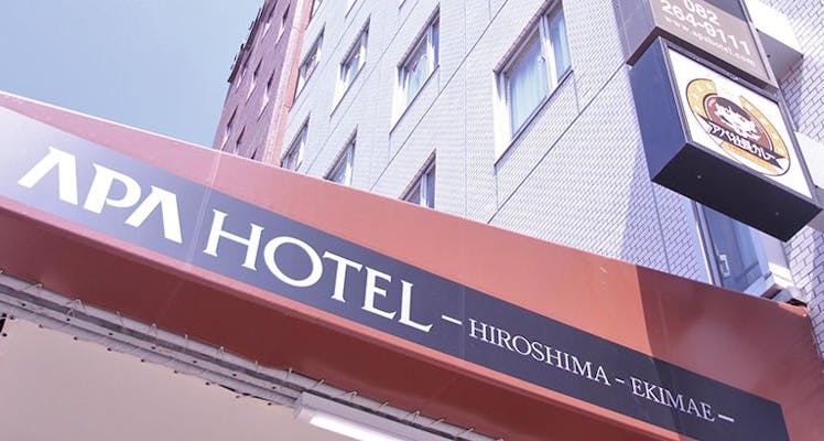 広島駅停留場の喫煙のお部屋 デイユース近いビジネスホテル 宿泊予約は 一休 Com 広島駅停留場の喫煙のお部屋 デイユース近いビジネスホテル 宿泊予約は 一休 Com