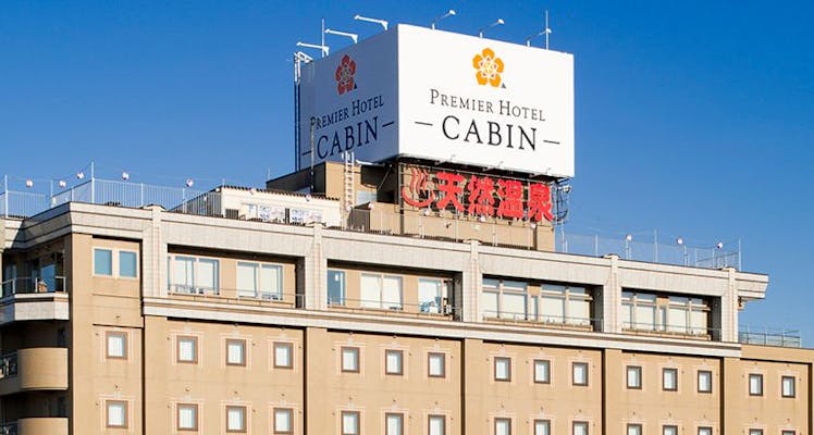 夕食はレストラン 旭川駅の近いホテル 旅館 お得に宿泊予約 Yahoo トラベル 夕食はレストラン 旭川駅の近いホテル 旅館 お得に宿泊予約 Yahoo トラベル