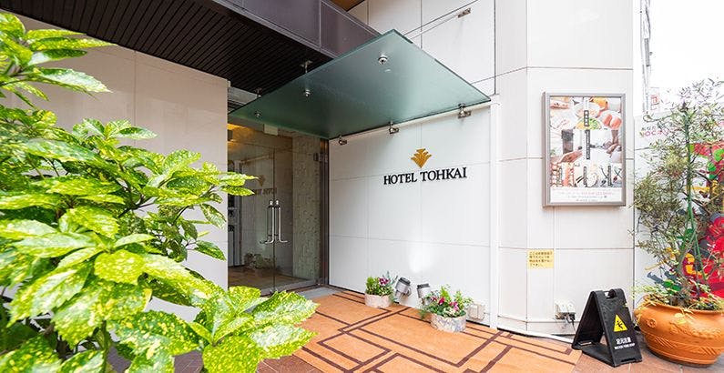 HOTEL TOHKAI - 宿泊予約 - 一休.com