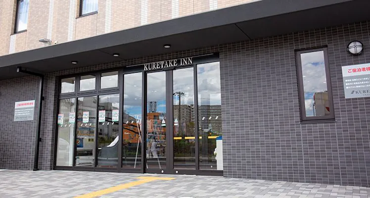 ランキング 花田口停留場の洗い場付バスのお部屋 駅徒歩5分以内の ビジネスホテル 宿泊予約は 一休 Com ランキング 花田口停留場の洗い場付バスのお部屋 駅徒歩5分以内の ビジネスホテル 宿泊予約は 一休 Com