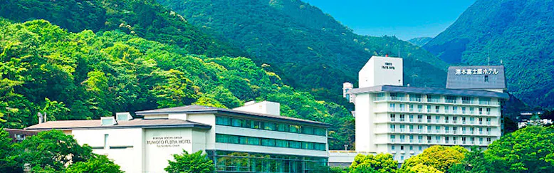 小田原駅の温泉ありの 近いホテル 旅館 選 宿泊予約は 一休 Com 小田原駅の温泉ありの 近いホテル 旅館 選 宿泊予約は 一休 Com