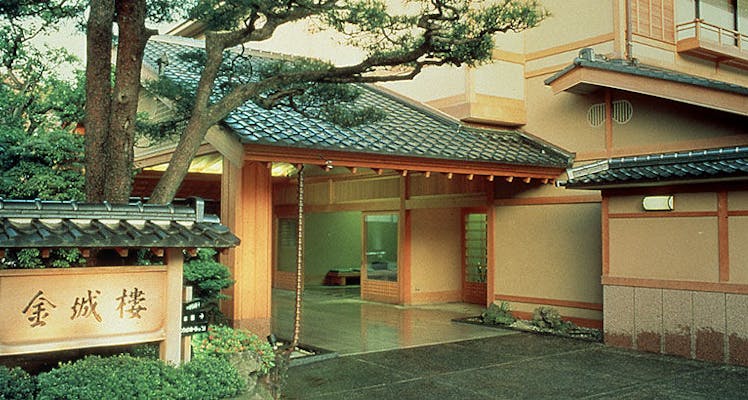 金沢市の高級ホテル 旅館 選 宿泊予約は 一休 Com 金沢市の高級ホテル 旅館 選 宿泊予約は 一休 Com