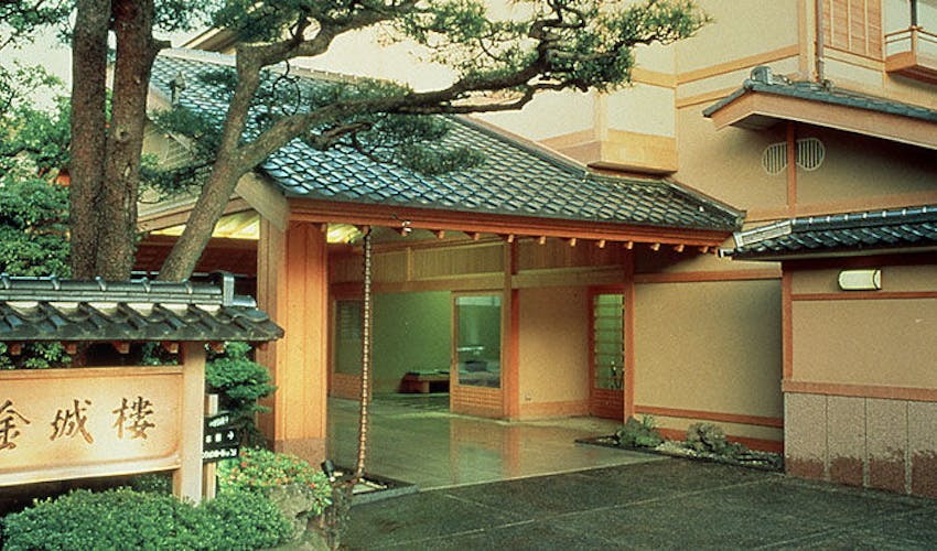 料亭旅館 金城樓 の空室状況を確認する 宿泊予約は 一休 Com