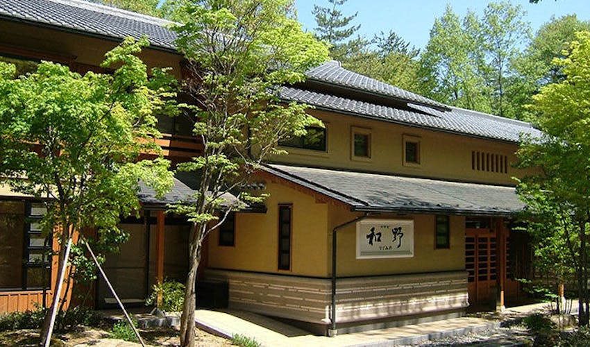 お宿 なごみ野 の宿泊プラン 宿泊予約は 一休 Com