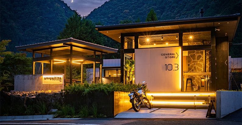 UMEGASHIMA DRIVE-IN ＆ SAUNA VILLA