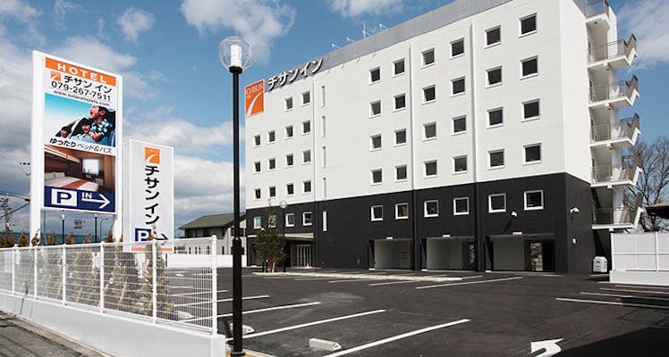 播磨高岡駅の禁煙のお部屋 近いビジネスホテル 宿泊予約は 一休 Com 播磨高岡駅の禁煙のお部屋 近いビジネスホテル 宿泊予約は 一休 Com