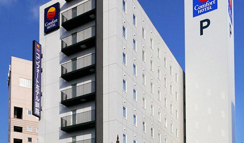 コンフォートホテル釧路 の空室状況を確認する 宿泊予約は 一休 Com コンフォートホテル釧路 の空室状況を確認する 宿泊予約は 一休 Com