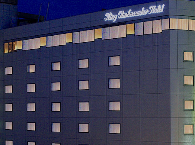 南関東 東京以外 一人旅 女性プラン特集 ビジネスホテル 出張におすすめ 人気ビジネスホテル 22年 一休 Com 南関東 東京以外 一人旅 女性プラン特集 ビジネスホテル 出張におすすめ 人気ビジネスホテル 22年 一休 Com