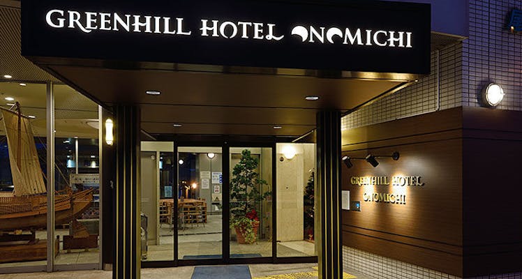 尾道駅周辺のおすすめビジネスホテル 7選 宿泊予約は 一休 Com