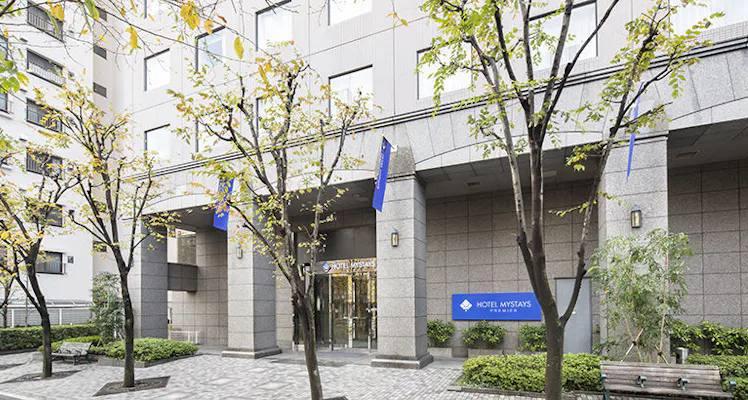 大井町のカップル 夫婦におすすめのホテル 旅館 14選 お得に宿泊予約 Yahoo トラベル