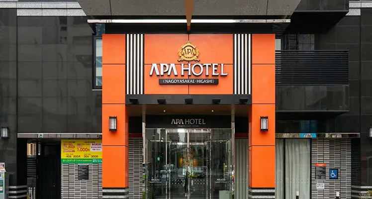 新栄町駅のアパホテル Apaホテル 近いホテル 旅館 宿泊予約は 一休 Com 新栄町駅のアパホテル Apaホテル 近いホテル 旅館 宿泊予約は 一休 Com