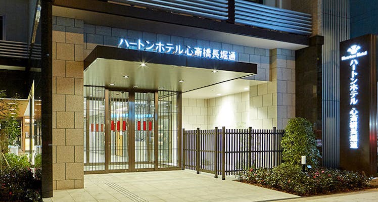 Jr西日本グループ ヴィアイン心斎橋四ツ橋を見た人におすすめの近い宿 選 宿泊予約は 一休 Com Jr西日本グループ ヴィアイン心斎橋四ツ橋を見た人におすすめの近い宿 選 宿泊予約は 一休 Com