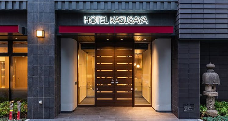 夕食はレストラン 東京駅 日本橋 秋葉原の安く泊まれるホテル 旅館 6選 お得に宿泊予約 Yahoo トラベル 夕食はレストラン 東京駅 日本橋 秋葉原の安く泊まれるホテル 旅館 6選 お得に宿泊予約 Yahoo トラベル