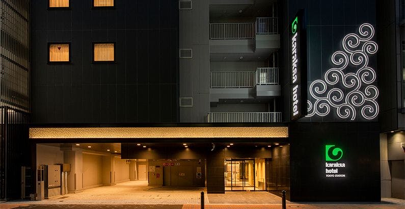 日本橋 和紙 榛原 はいばら に近いビジネスホテル 選 宿泊予約は 一休 Com