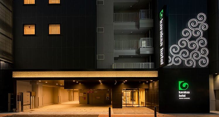 日本橋 和紙 榛原 はいばら に近いビジネスホテル 選 宿泊予約は 一休 Com 日本橋 和紙 榛原 はいばら に近いビジネスホテル 選 宿泊予約は 一休 Com