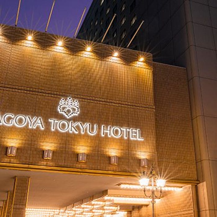 東海 一人旅 女性プラン特集 一度は泊まりたい 東海 一人旅 女性プラン特集 人気ホテル 旅館 年 一休 Com