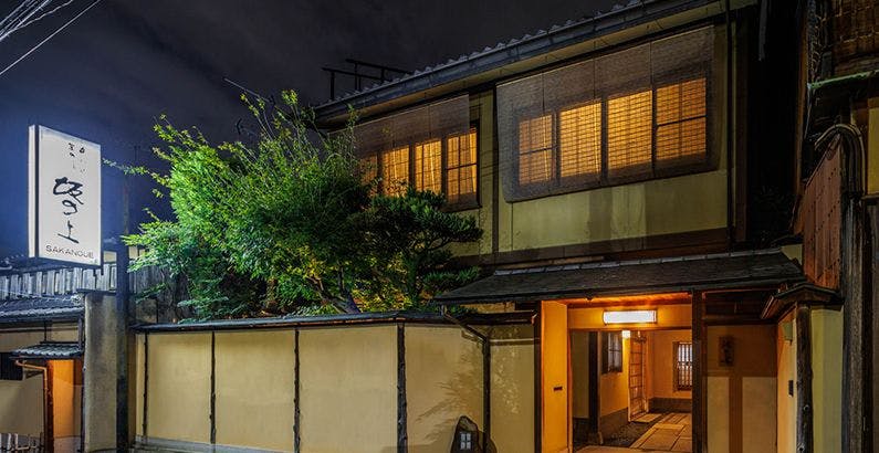 近畿 大阪以外 料理旅館 料亭 割烹 一度は泊まりたい 近畿 大阪以外 料理旅館 料亭 割烹 人気ホテル 旅館 21年 一休 Com