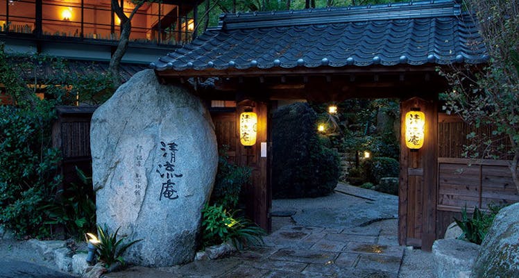 福岡県の高級ホテル 旅館 選 宿泊予約は 一休 Com 福岡県の高級ホテル 旅館 選 宿泊予約は 一休 Com