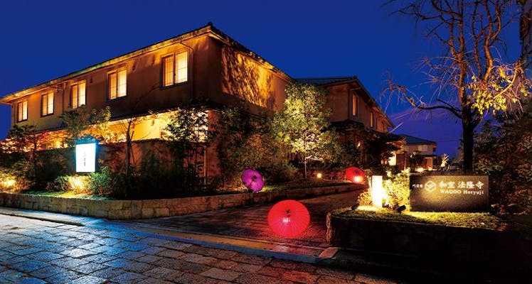 ランキング Top 奈良のホテル 旅館 宿泊予約は 一休 Com ランキング Top 奈良のホテル 旅館 宿泊予約は 一休 Com