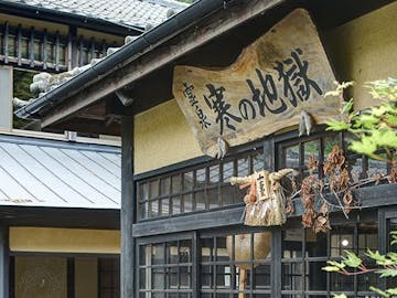 久住高原 沢水 そうみ キャンプ場の宿で 紅葉 をご紹介 最上のひとときをどうぞ 一休 Com 久住高原 沢水 そうみ キャンプ場の宿で 紅葉 をご紹介 最上のひとときをどうぞ 一休 Com