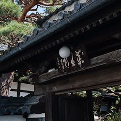 善光寺 雲上殿 長野 長野市 おすすめの人気観光 お出かけスポット Yahoo トラベル 善光寺 雲上殿 長野 長野市 おすすめの人気観光 お出かけスポット Yahoo トラベル