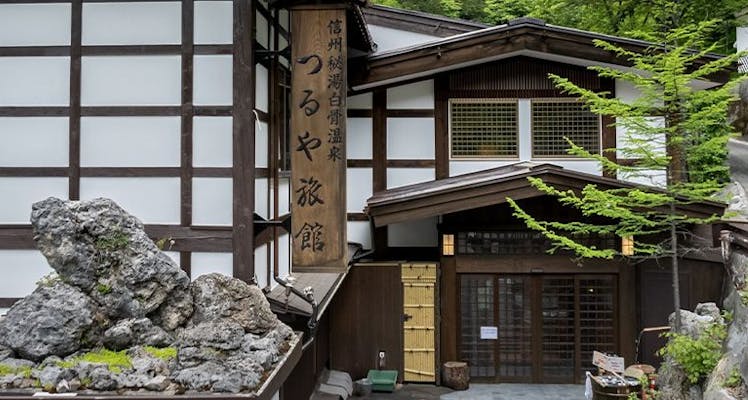 白骨温泉 上高地温泉の大浴場ありの おすすめホテル 旅館 11選 お得に宿泊予約 Yahoo トラベル 白骨温泉 上高地温泉の大浴場ありの おすすめホテル 旅館 11選 お得に宿泊予約 Yahoo トラベル