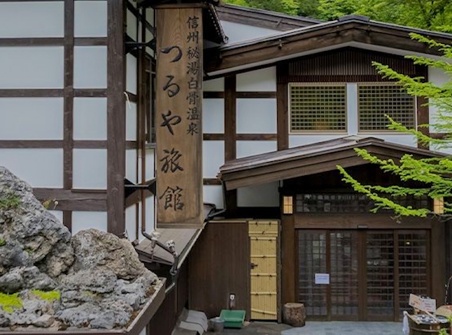 白骨温泉 上高地温泉のおすすめカジュアルホテル 旅館 一休 Com 白骨温泉 上高地温泉のおすすめカジュアルホテル 旅館 一休 Com