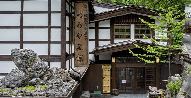 白骨温泉 お宿つるや(旧:つるや旅館)】 の空室状況を確認する