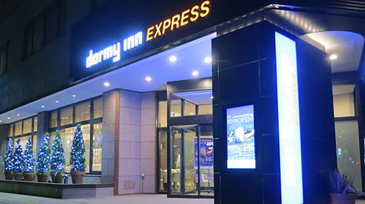 杜の湯 ドーミーインexpress仙台広瀬通 の宿泊プラン 予約 Yahoo トラベル