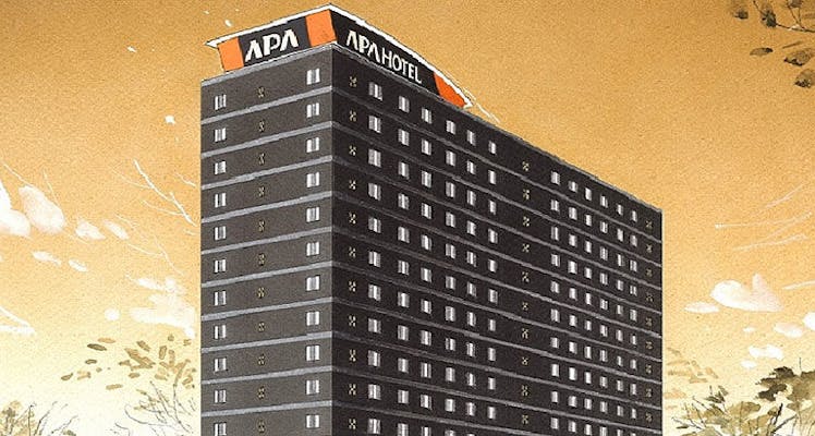 福島 郡山 会津 磐梯熱海 いわきのおすすめビジネスホテル 選 宿泊予約は 一休 Com