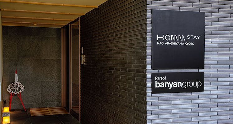 京都 嵐山 貴船 高雄 のおすすめビジネスホテル 8選 宿泊予約は 一休 Com