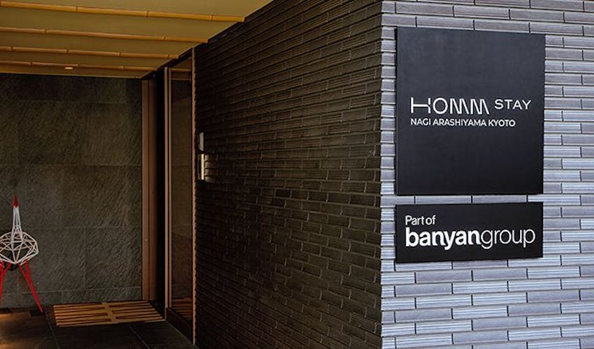 椛 京都嵐山 の宿泊プラン 予約 Yahoo トラベル 椛 京都嵐山 の宿泊プラン 予約 Yahoo トラベル