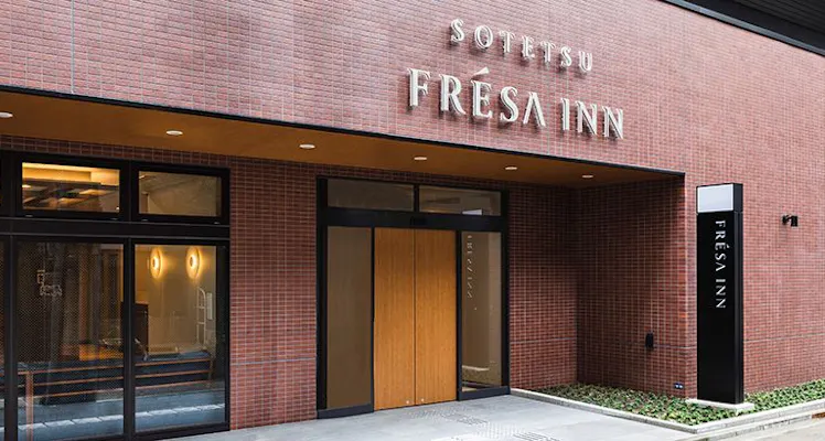 愛知 コスパが人気の宿 ユニバーサルルーム特集 宿泊予約は 一休 Com 愛知 コスパが人気の宿 ユニバーサルルーム特集 宿泊予約は 一休 Com