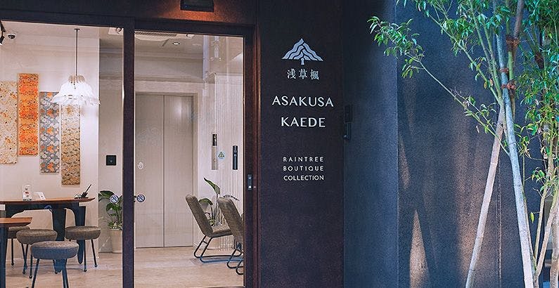 向島百花園のスイートルーム特集近いカジュアルホテル 旅館 魅力あふれる宿で 心くつろぐ休日を 宿泊予約はホテル予約 旅館予約 一休 Com