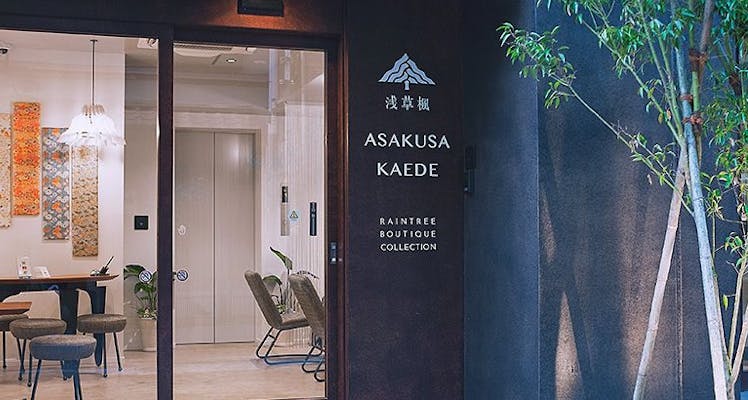 向島百花園のスイートルーム特集近いカジュアルホテル 旅館 魅力あふれる宿で 心くつろぐ休日を 宿泊予約はホテル予約 旅館予約 一休 Com 向島百花園のスイートルーム特集近いカジュアルホテル 旅館 魅力あふれる宿で 心くつろぐ休日を 宿泊予約はホテル予約 旅館予約 一休 Com