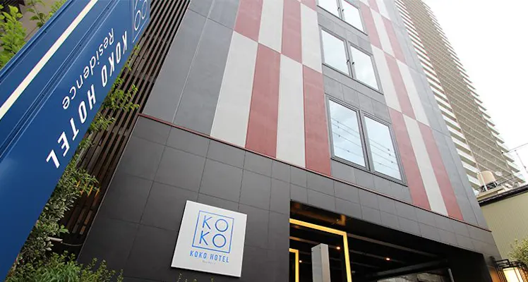 上野 浅草 錦糸町 赤ちゃんとの旅行で人気の宿 8選 宿泊予約は 一休 Com 上野 浅草 錦糸町 赤ちゃんとの旅行で人気の宿 8選 宿泊予約は 一休 Com