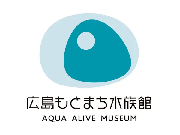 「広島もとまち水族館」チケット付宿泊プラン<朝食付>