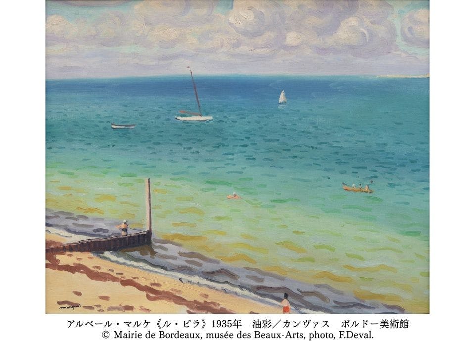 リーガロイヤルホテル広島