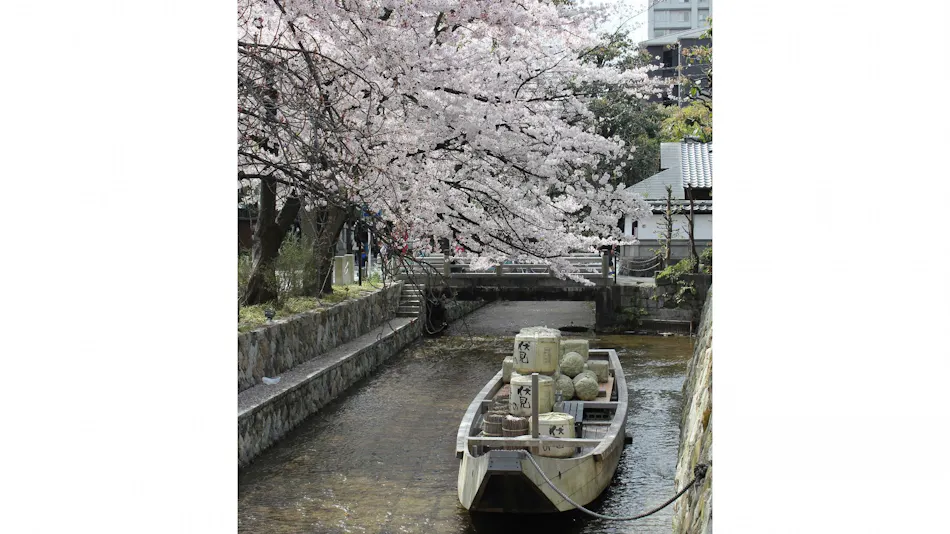 Hotel Okura Kyoto
