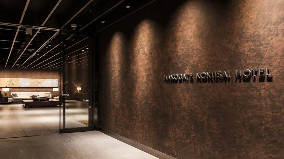 Hakodate Kokusai Hotel
