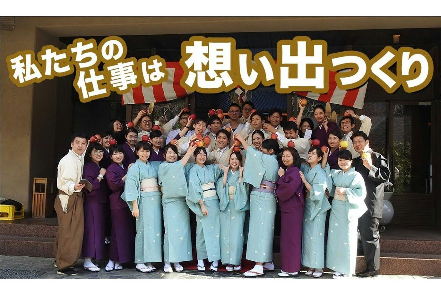 Kerja kami adalah mencipta kenangan.