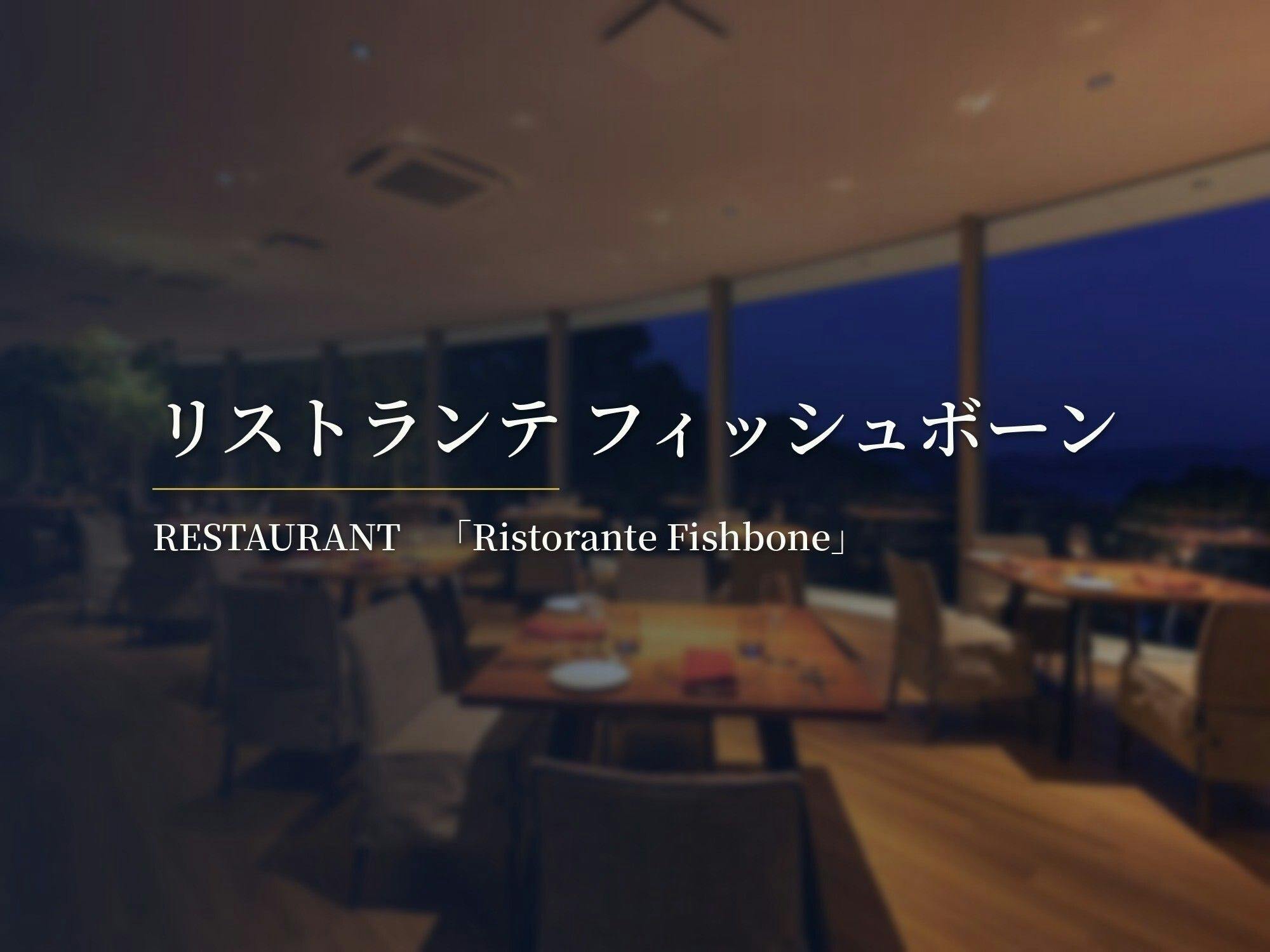 リゾートホテル　モアナコースト
