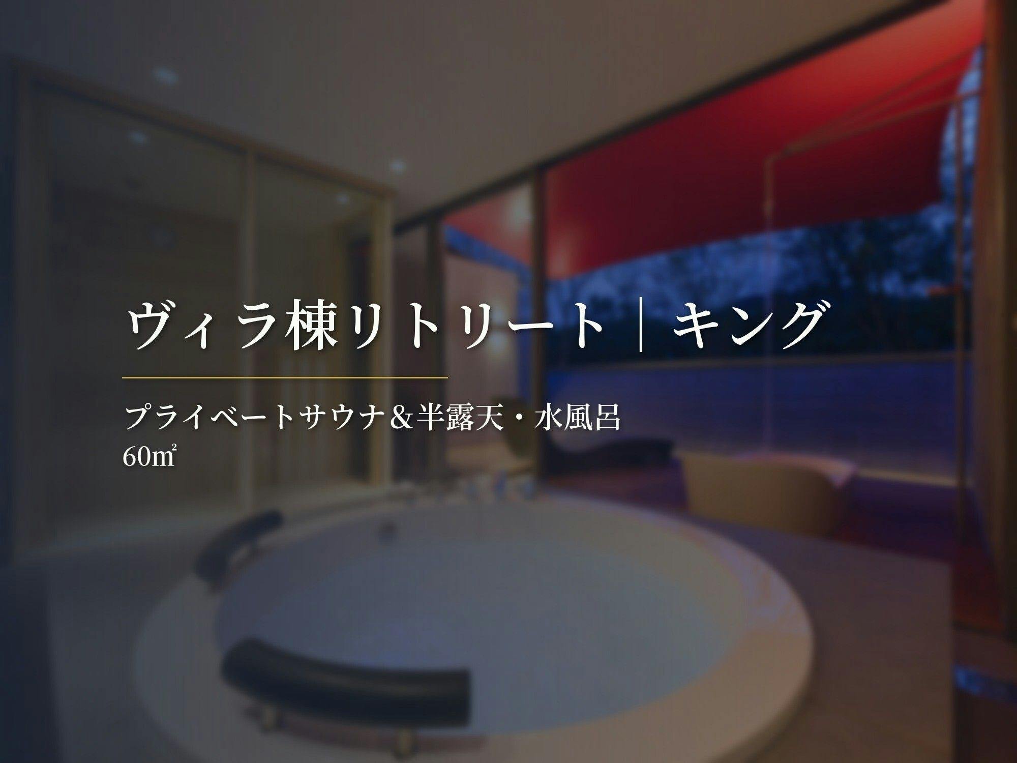リゾートホテル　モアナコースト