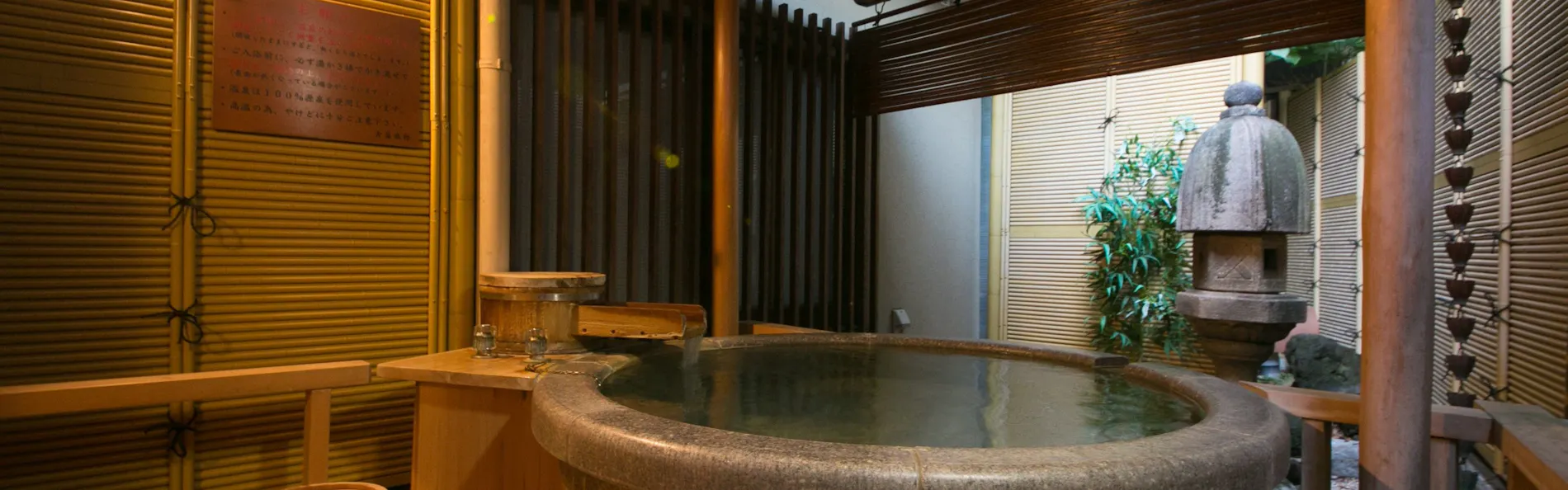 熱海 古屋旅館