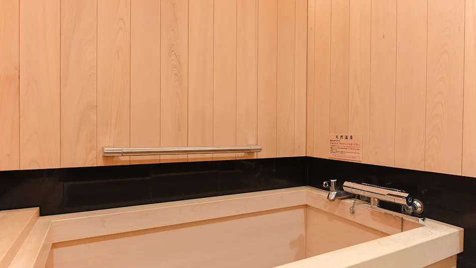 Atami Furuya Ryokan