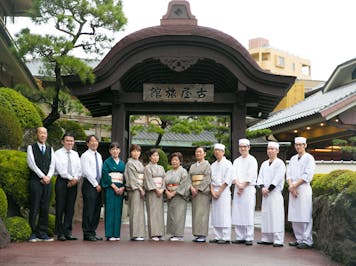 the hiramatsu hotels resorts 熱海 の空室状況を確認する 宿泊予約は 一休 com