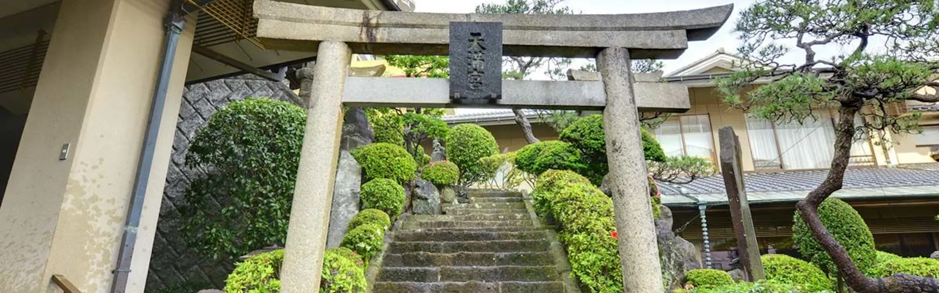 熱海 古屋旅館