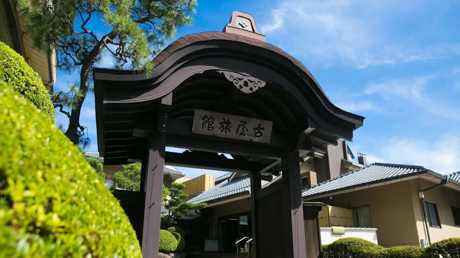 Atami Furuya Ryokan